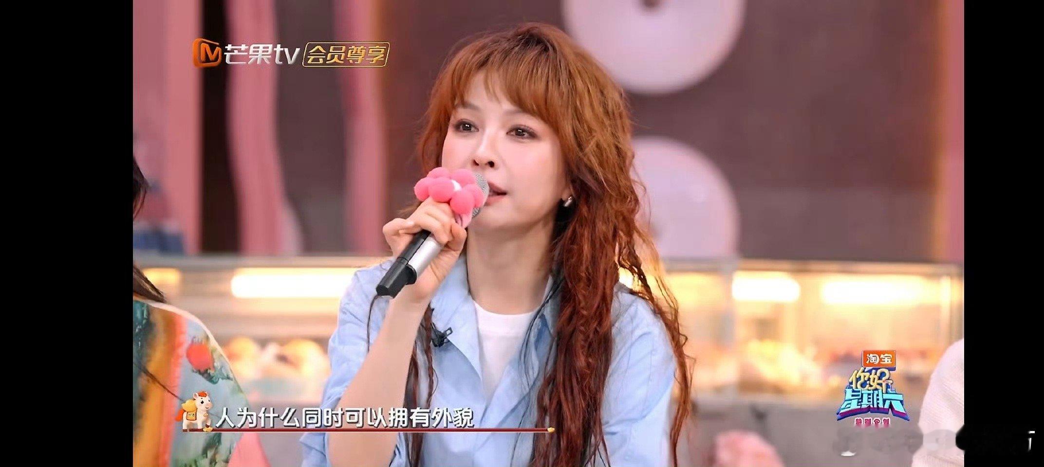 吴昕给魏大勋夸成翘嘴吴昕夸魏大勋“人为什么可以同时拥有外貌和智商？”魏大勋直接嘴