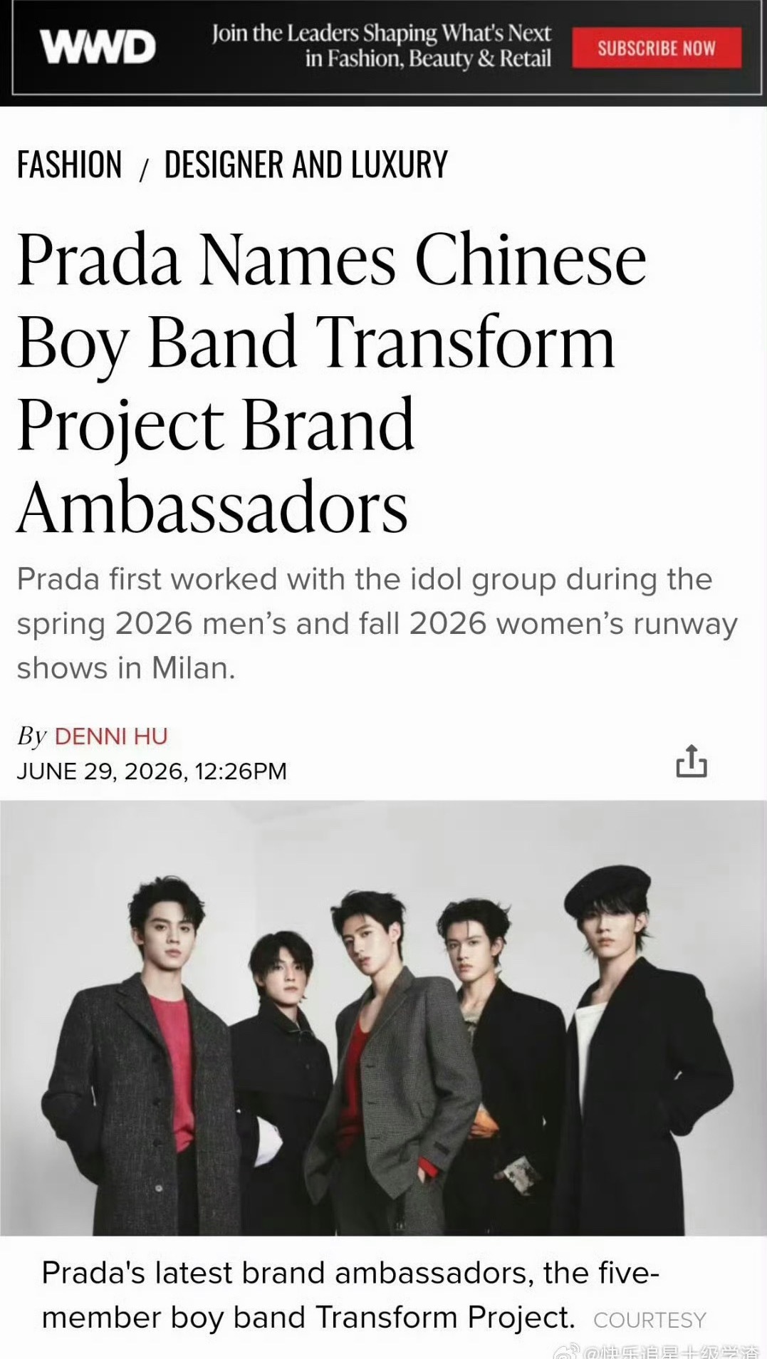 WWD发布Prada品牌大使TOP登陆少年正面照，朱志鑫、张泽禹、张极、左航、苏