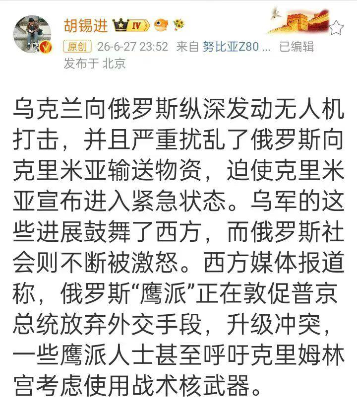 老胡想表达什么意思？俄罗斯哪有什么鹰派不鹰派？难道梅德韦杰夫不是鹰派？绍伊古不是
