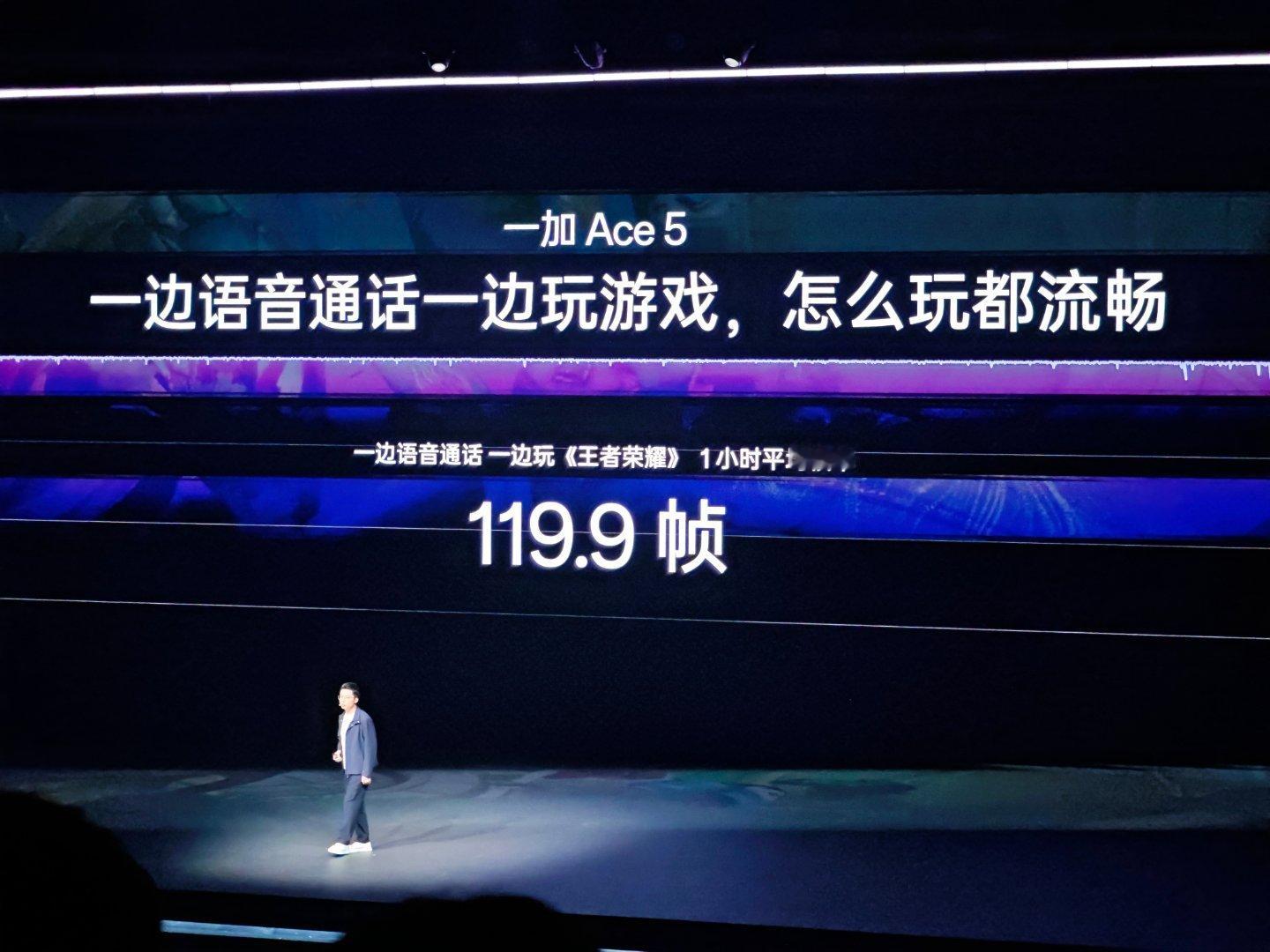 一加Ace5是用的骁龙8Gen3，电池6400mAh，我感觉是还可以的 