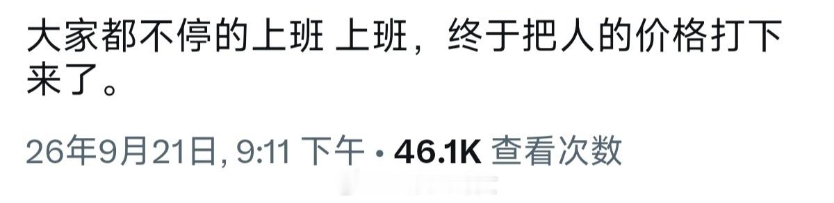 哈哈哈哈哈[允悲] ​​​