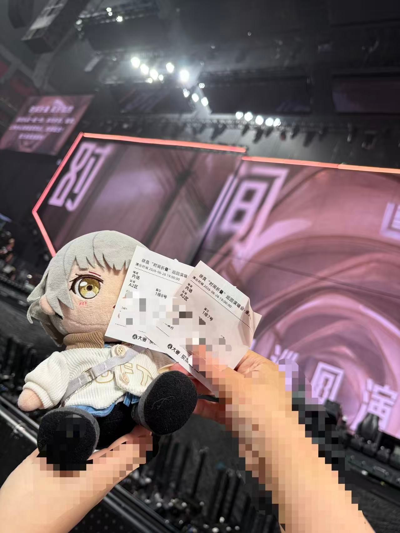 徐良“时间折叠”巡回演唱会 重庆站2026.6.27-28感谢在时间折叠与朋友们