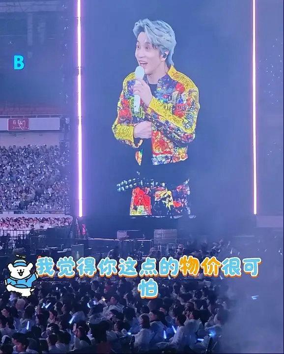 薛之谦在重庆演唱会上说：“重庆的物价低很可怕，好便宜啊，我喜欢吃鸡尖，我点外卖看