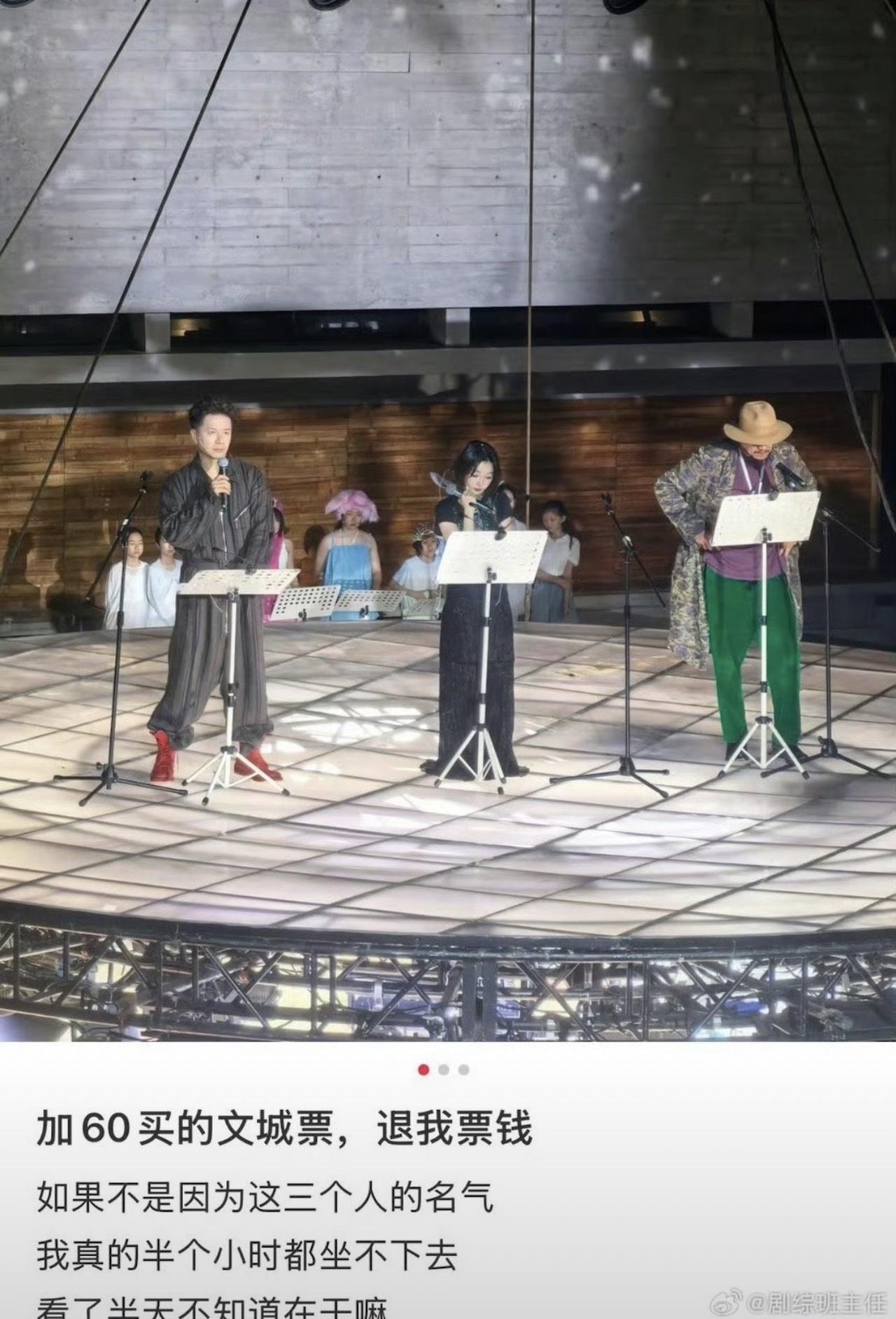 爆周冬雨演话剧不背台词？！阿那亚戏剧节话剧《文城》，周冬雨没背台词，照着念还读错