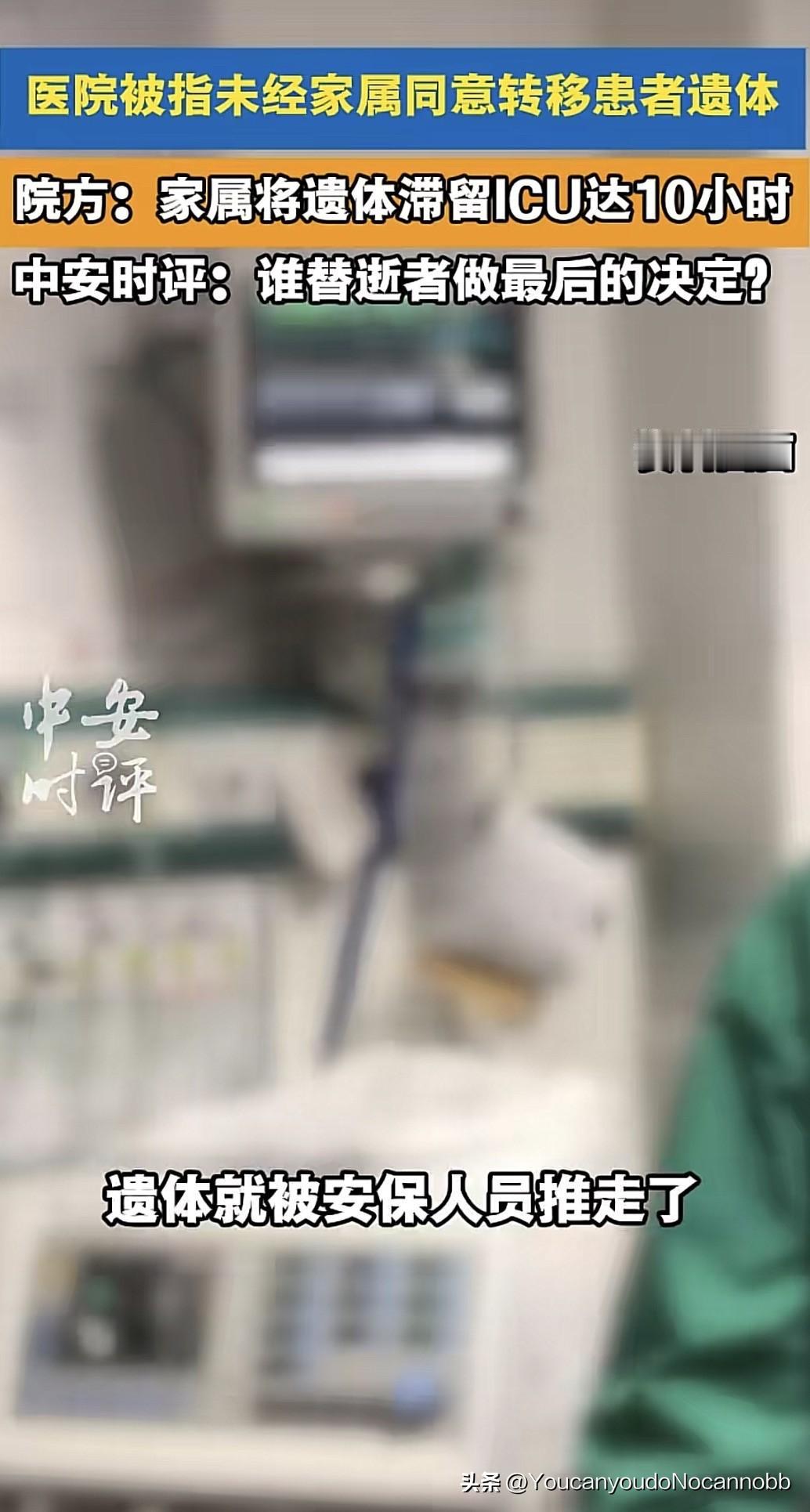 医患矛盾太突出！湖北武汉，江夏区第一人民医院里，一名急性脑梗患者抢救失败宣告死亡