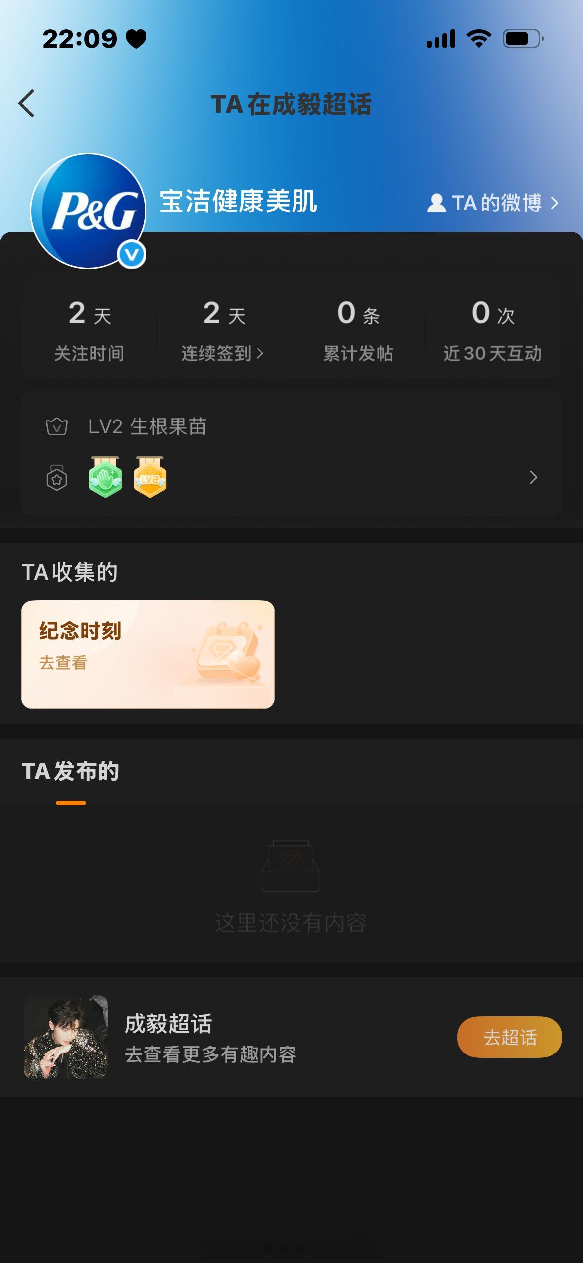 这两位新来的家人很上道哦~开始就签到了~[么么哒][么么哒][么么哒] ​​​