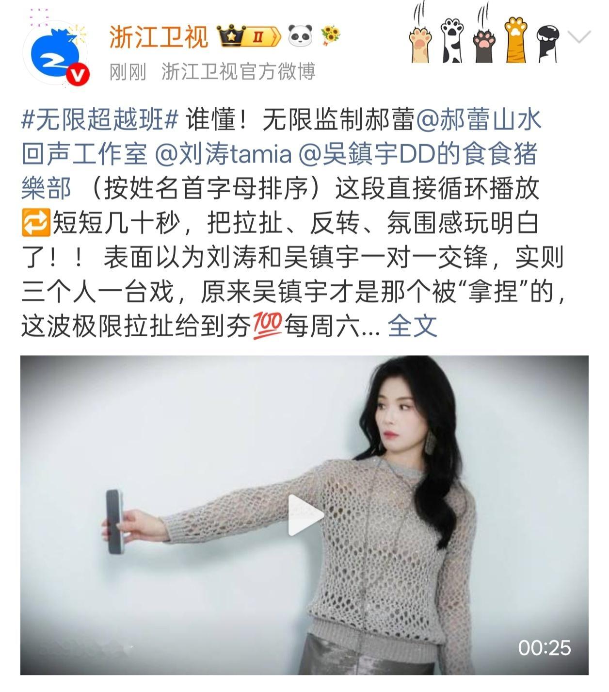 刘涛和刘涛工作室就是美强惨善良又大度～ 