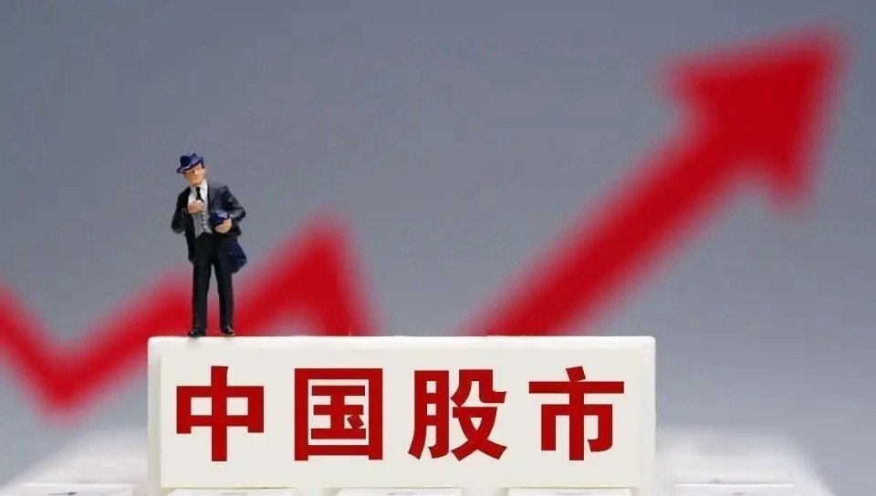 明天周二大盘是继续下探走出暴跌行情，还是迎来逆势反转直接开启大涨呢？明天周二的行