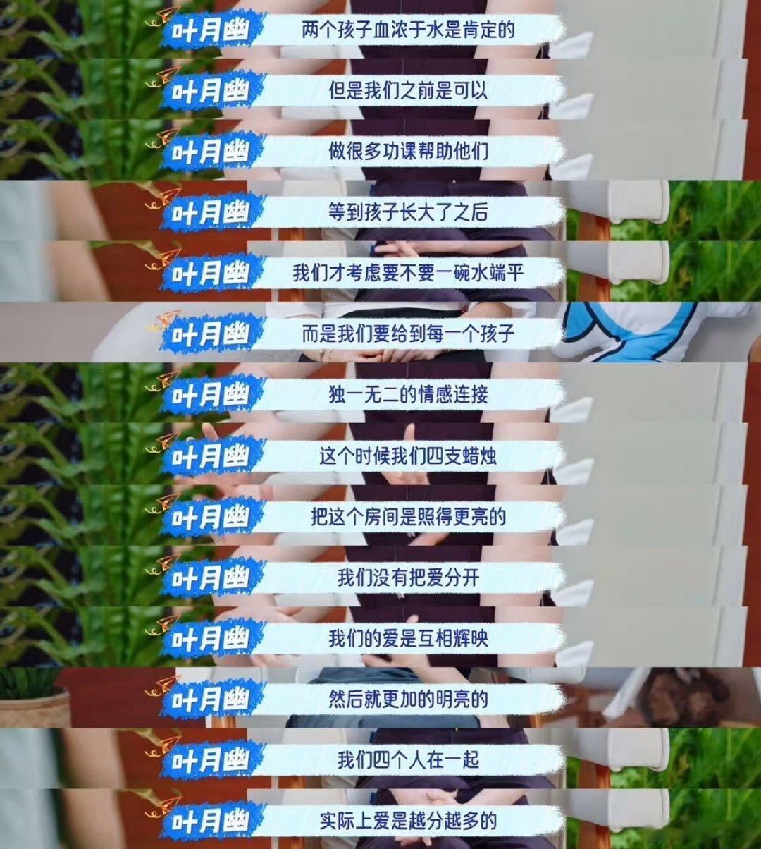 二胎家庭四支蜡烛理论爱不是越分越少而是越分越多多孩家庭的爱不是切蛋糕，而是点蜡烛