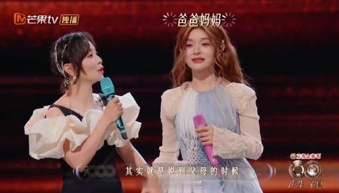 黄雅莉认证黄霄雲小哭包体质黄雅莉这波认证太准了！黄霄雲真是小哭包本包，一提爸妈就