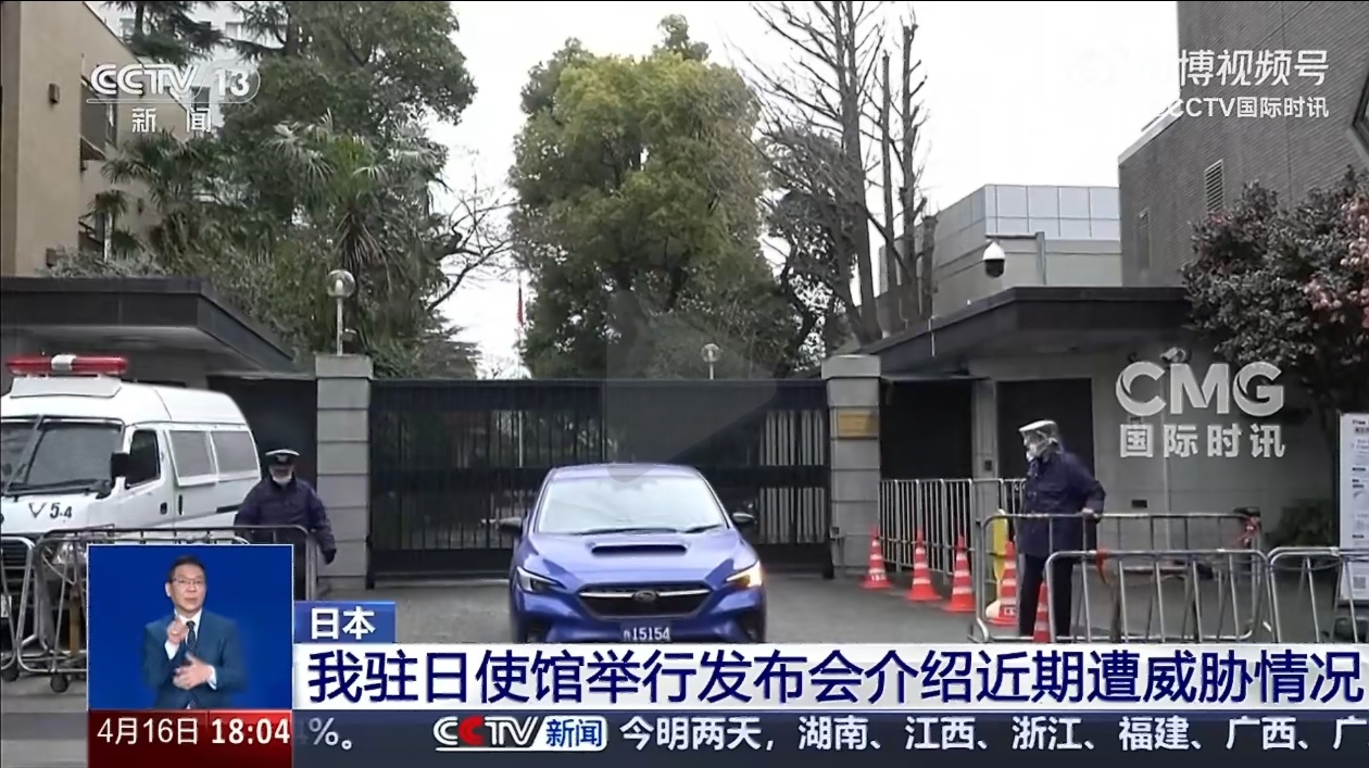 中国驻日大使馆接连遭到恐怖威胁偏个题，咱们大使馆的车WRX，车品不错的