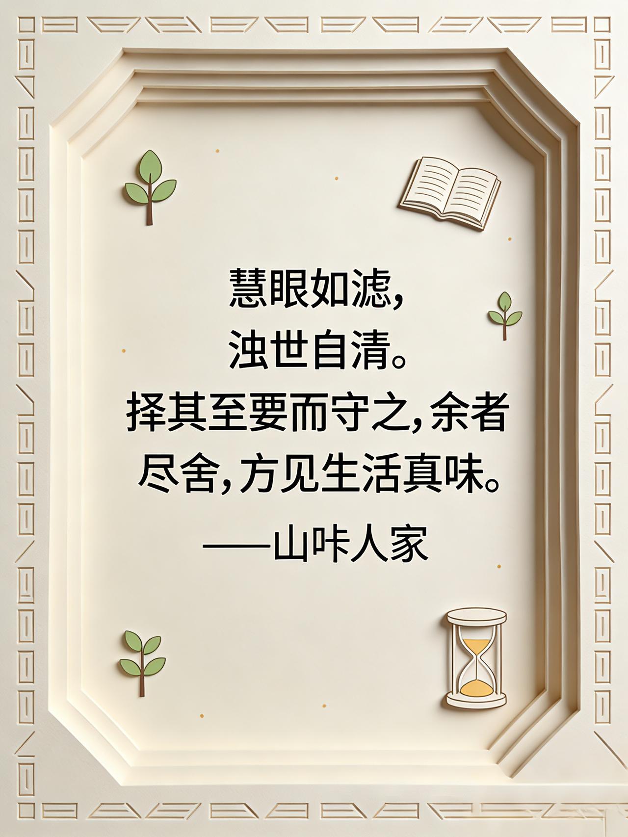 内心如镜蒙尘则生烦恼，持续净化即修行本身，破除虚妄方能照见真实。修行者的初心 无