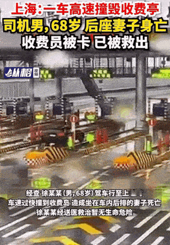 这个速度，没什么车能顶住了！#姚安娜演技# ​​​