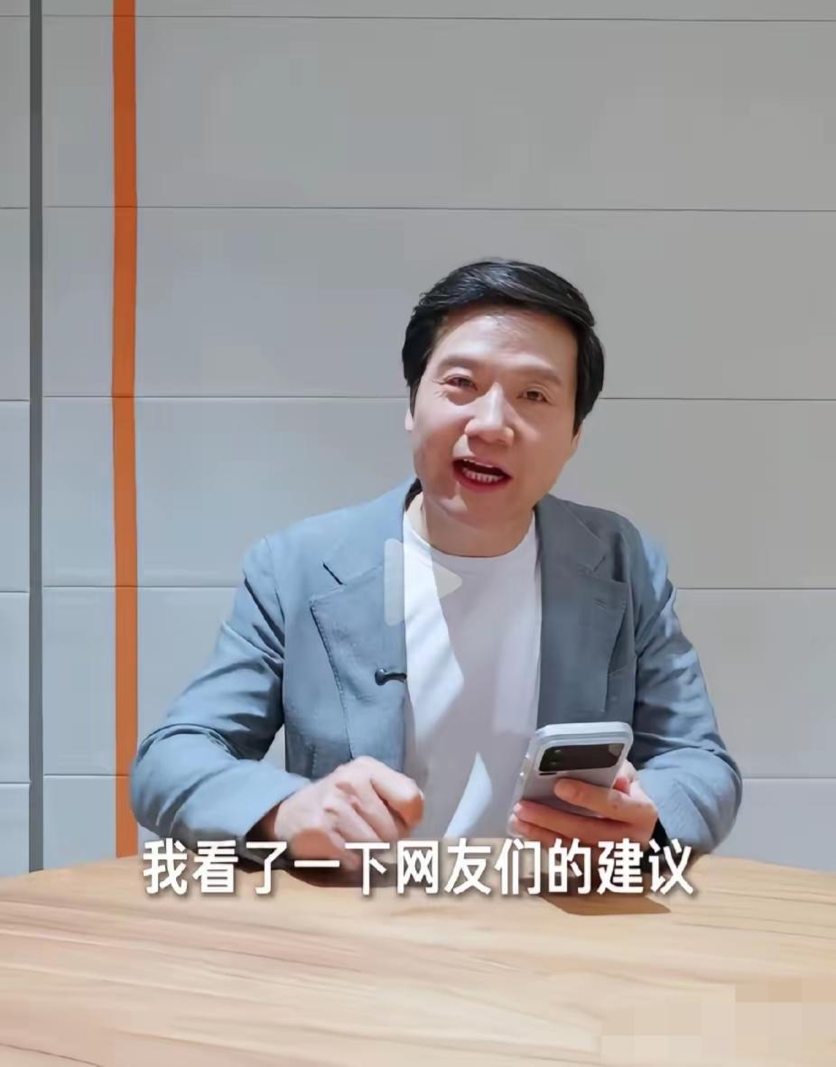 塞尔维亚总统武契奇买不起小米汽车的后续来了，雷军火速回复只要6位数，雷军怕不是全