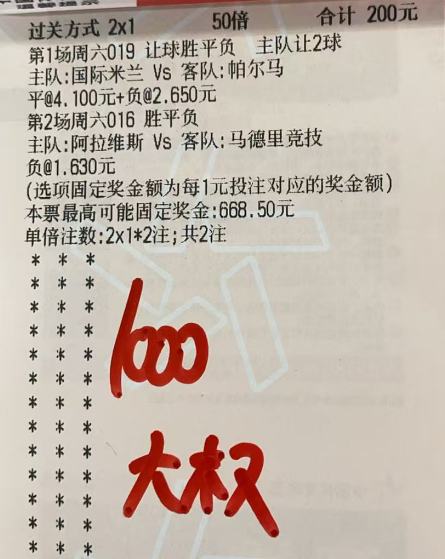 大权实单 ​​​