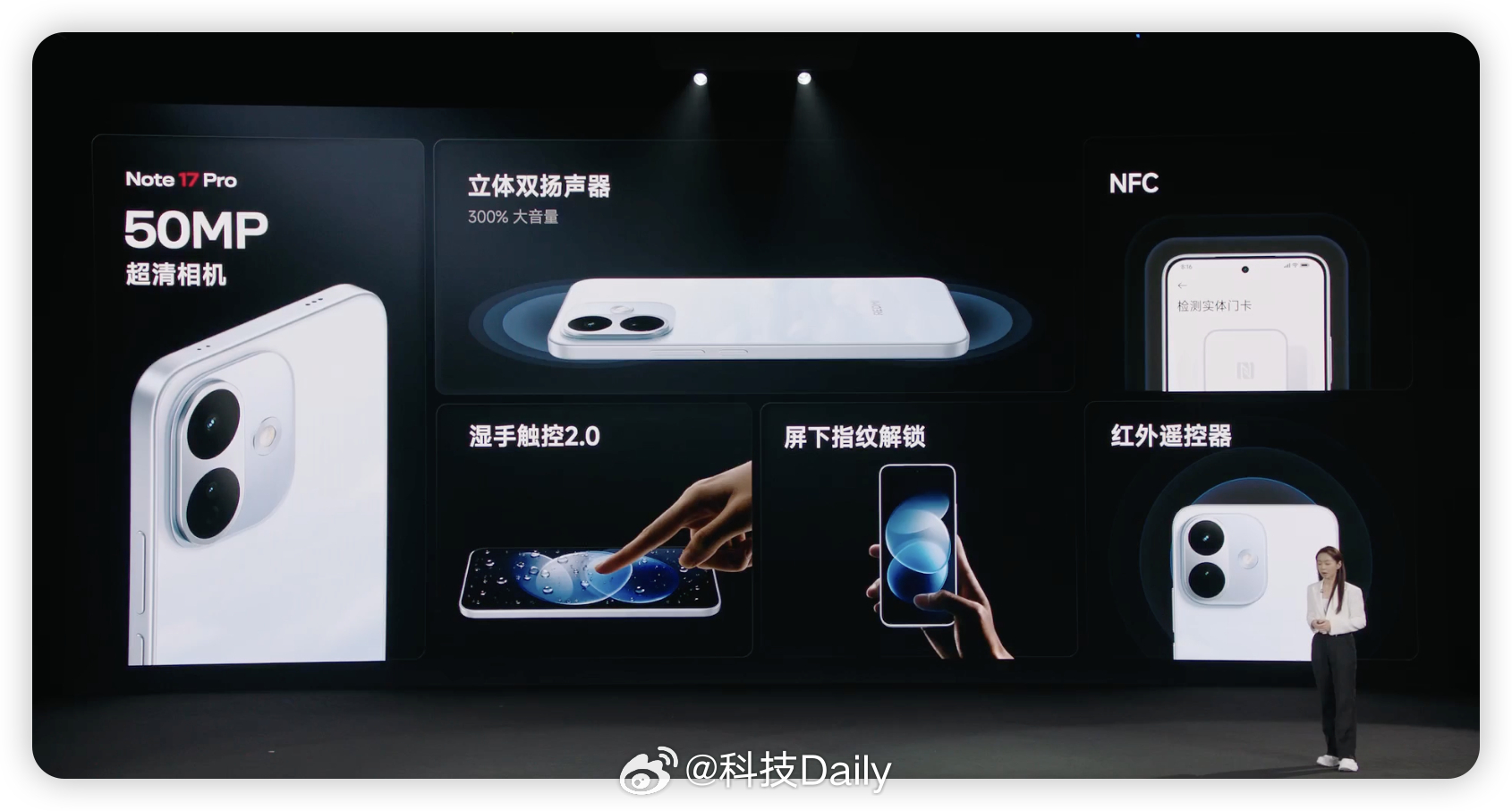 REDMI Note 17 Pro还是很全面的，关键功能一个没少。湿手触控2.0