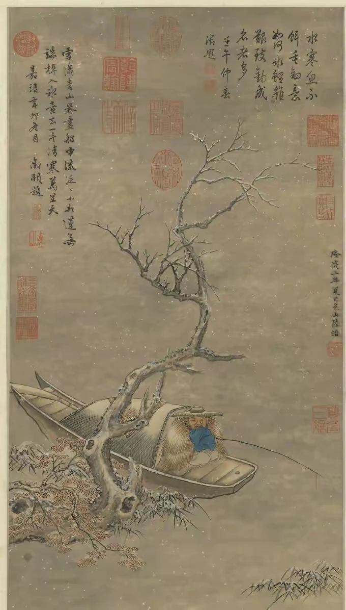 船子和尚偈

千尺丝纶直下垂，一波才动万波随。

夜静水寒鱼不食，满船空载月明归
