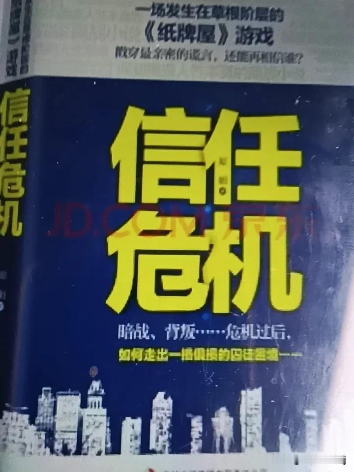 现在社会确实存在一定的信任危机。就拿网络购物来说，不少人都遇到过商家虚假宣传的情