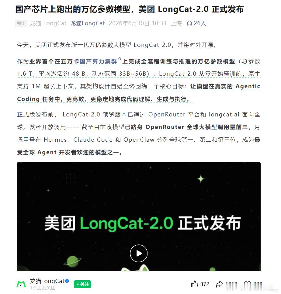 如何一句话总结上半年的行情？最朴素的熊市，往往以最极致的牛市出现。创业板指年内累