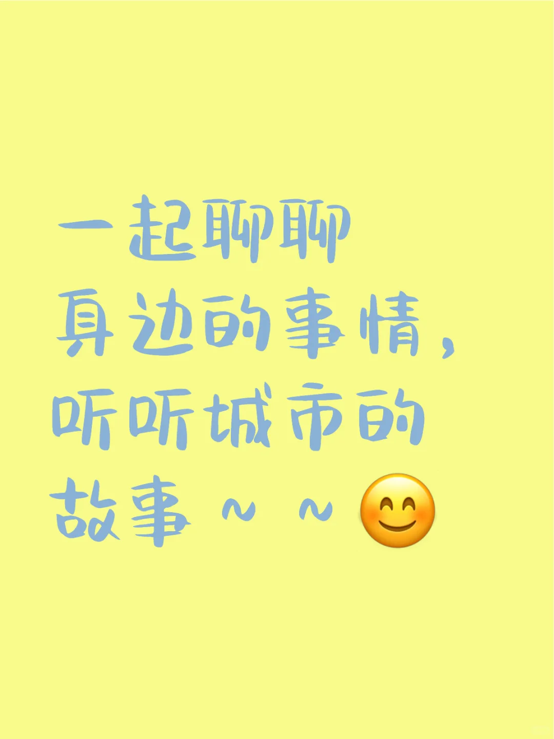 你好，认识一下 🙋‍♀️