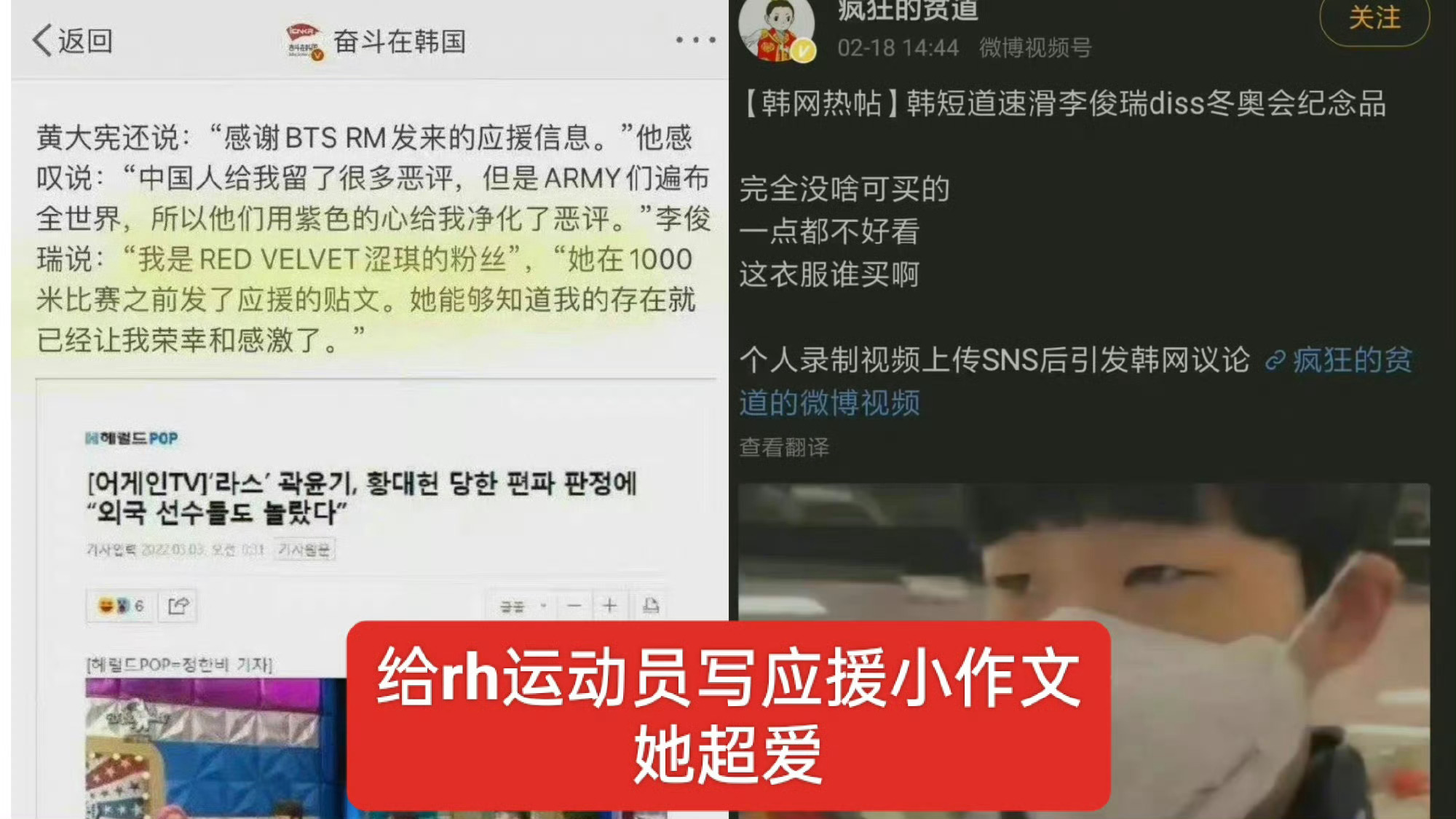 姜涩琪粉丝一定要扭转事实吗？糊不是保护色呀宝子 当时支持黄大宪那么用力怎么现在又