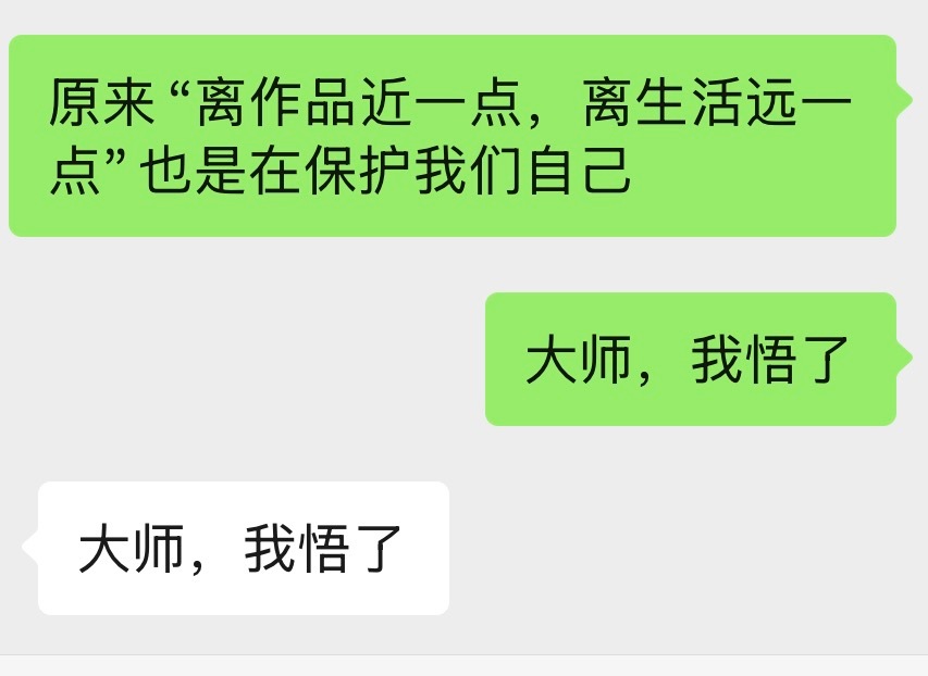 每日顿悟1/1 