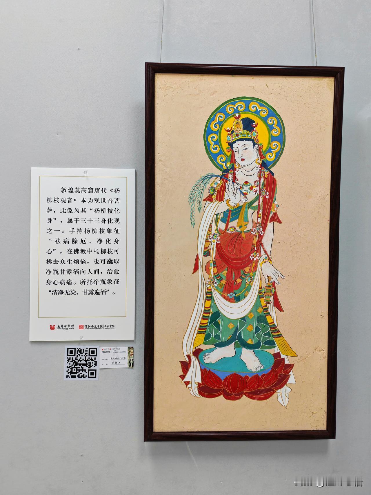 图临壁现（七）
——古代壁画临摹画数字再现展