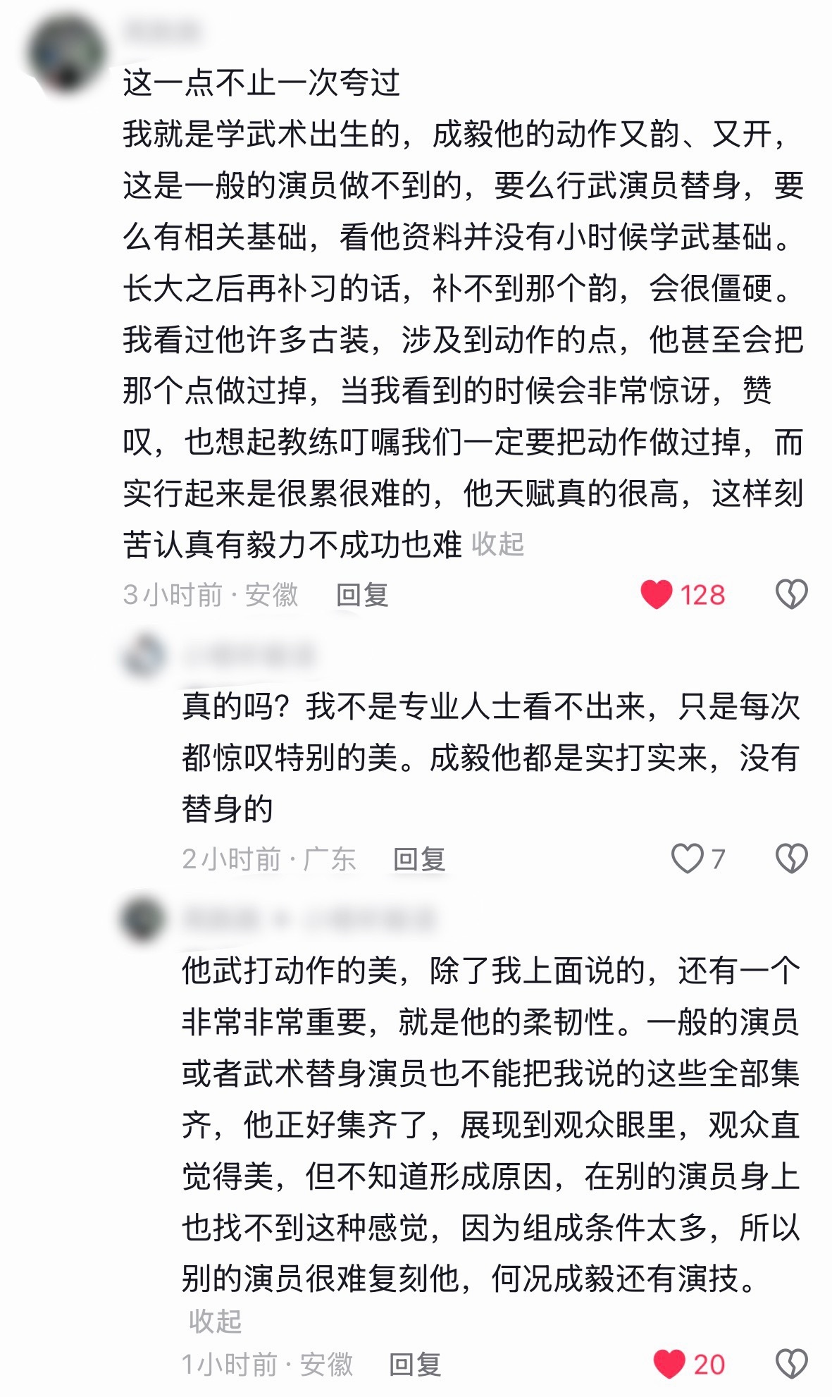 这样刻苦认真有毅力 不成功也难