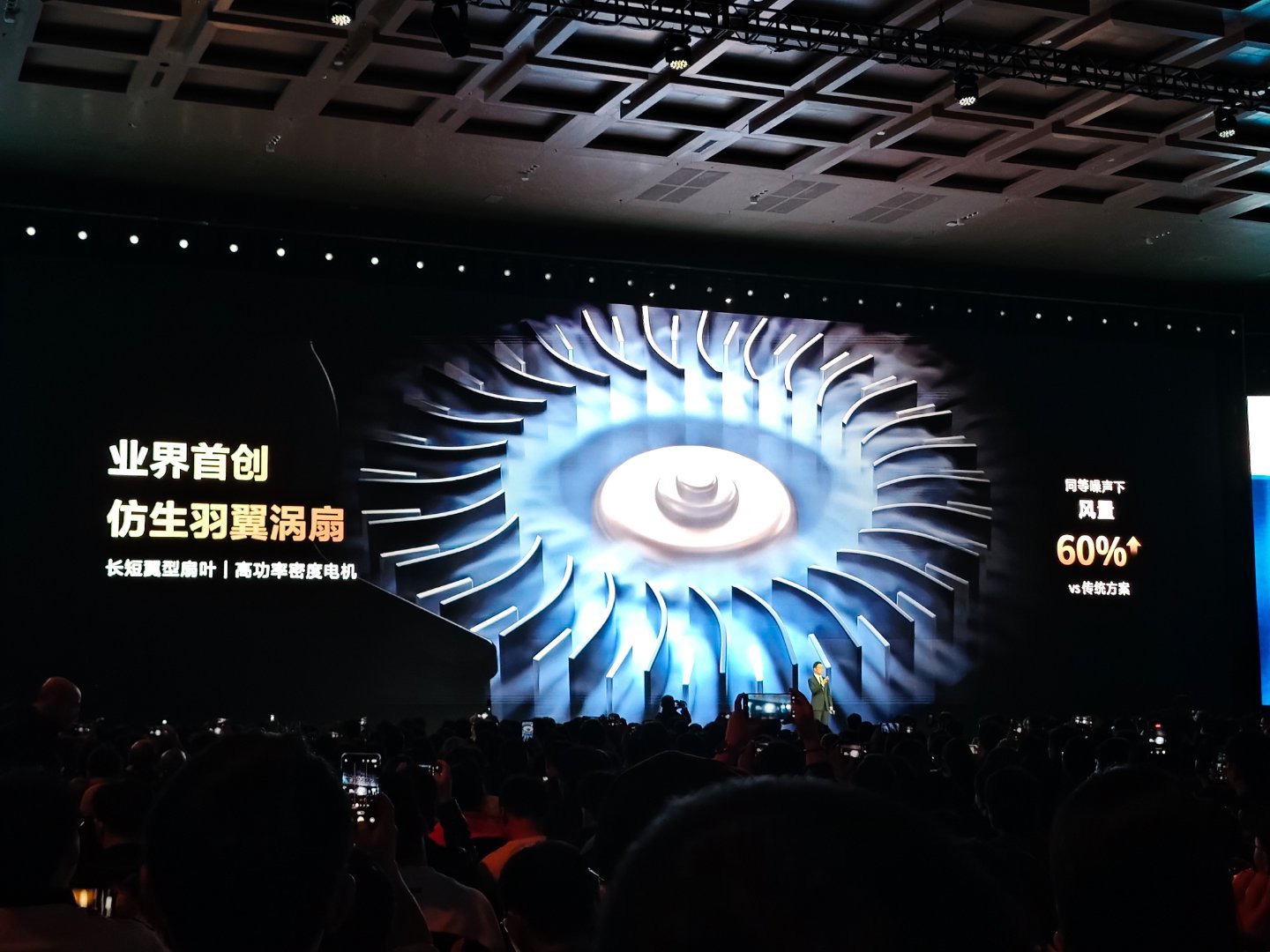 华为春季全场景新品发布会发布会开始啦！Harmony OS终端设备数已经突破50