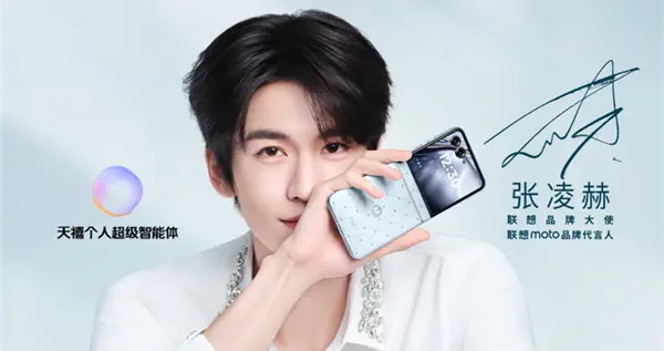 機身鑲嵌35顆冰鉆！聯想moto razr 60冰鉆版心動赫茲聯名禮盒發布