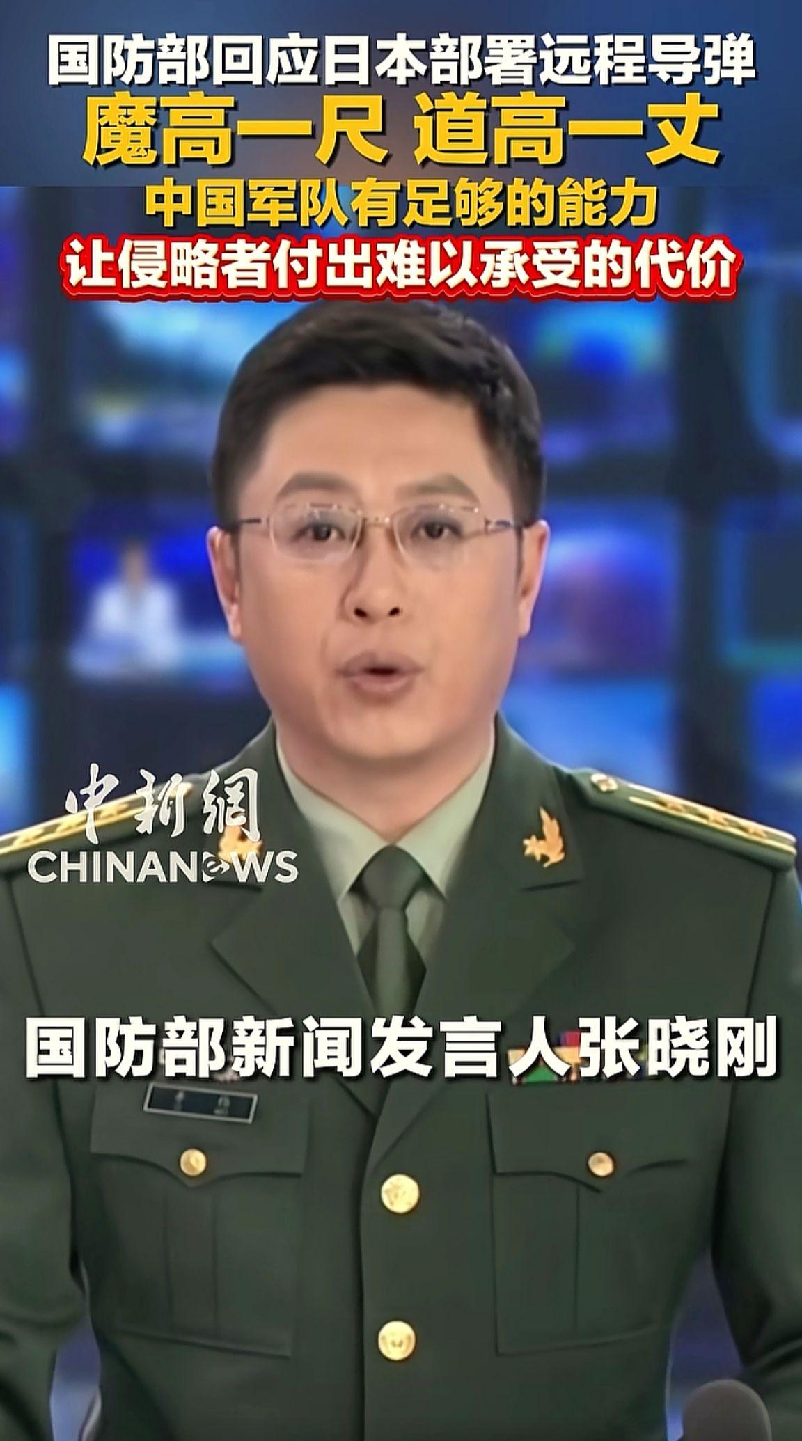 消息来源于网络