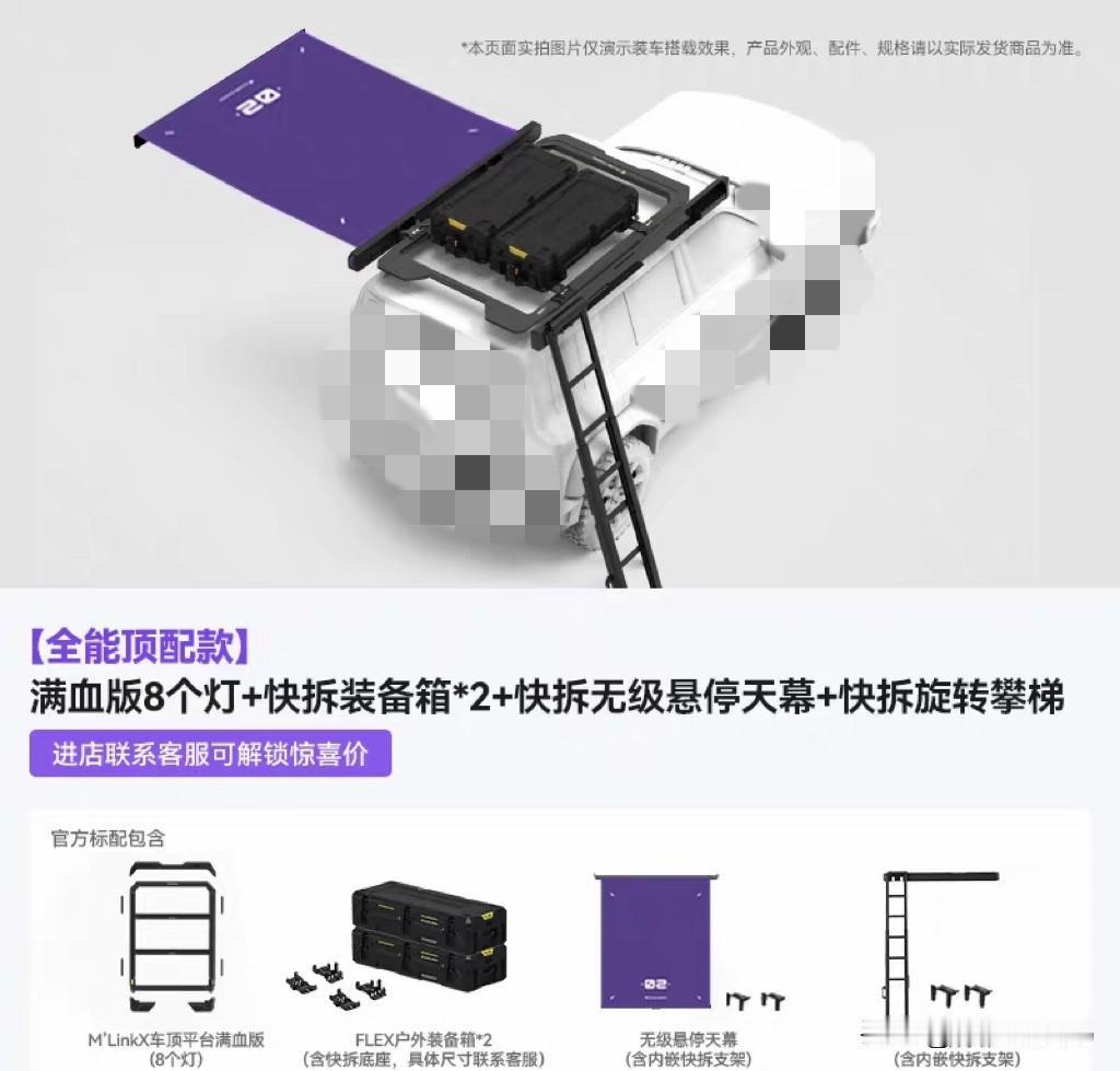 全新坦克300 7月19日正式上市，我努力争取拿下Hi4-Z首提！[可怜]

车