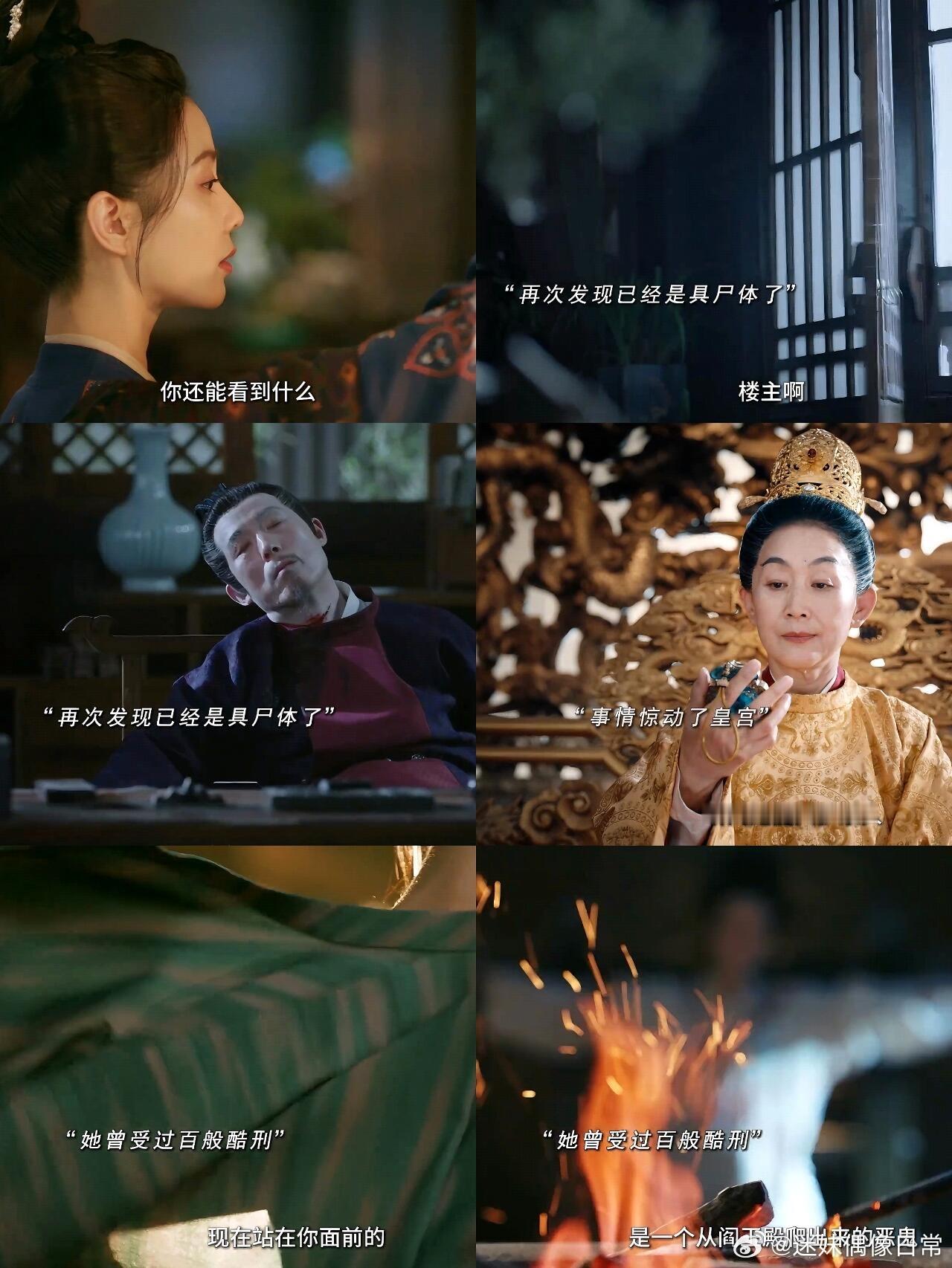 刘诗诗掌心生花 《掌心》一定要追！刘诗诗的演技和台词都太顶了，每一个眼神、每一句