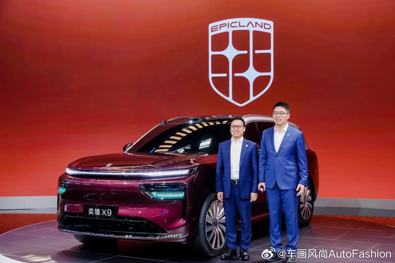 【奕境X9北京车展全球首秀，定位大六座旗舰SUV】4月24日，奕境汽车首次登陆2