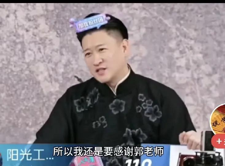 曹云金在直播间再次公开表示他非常感谢郭德纲老师对他的熏陶和培养向人们传达出了一种