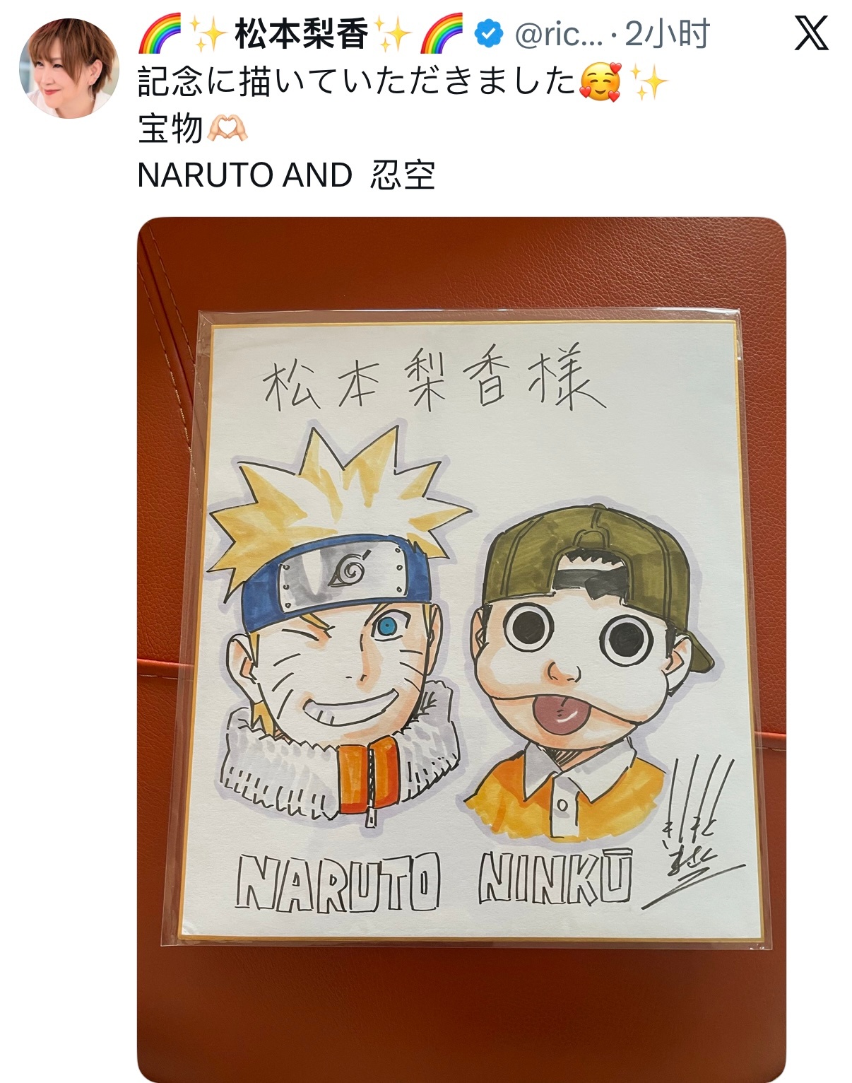 【岸本最新手绘】火影忍者 x 忍空岸本最新绘制的鸣人和风助！这是岸本给风助的声优