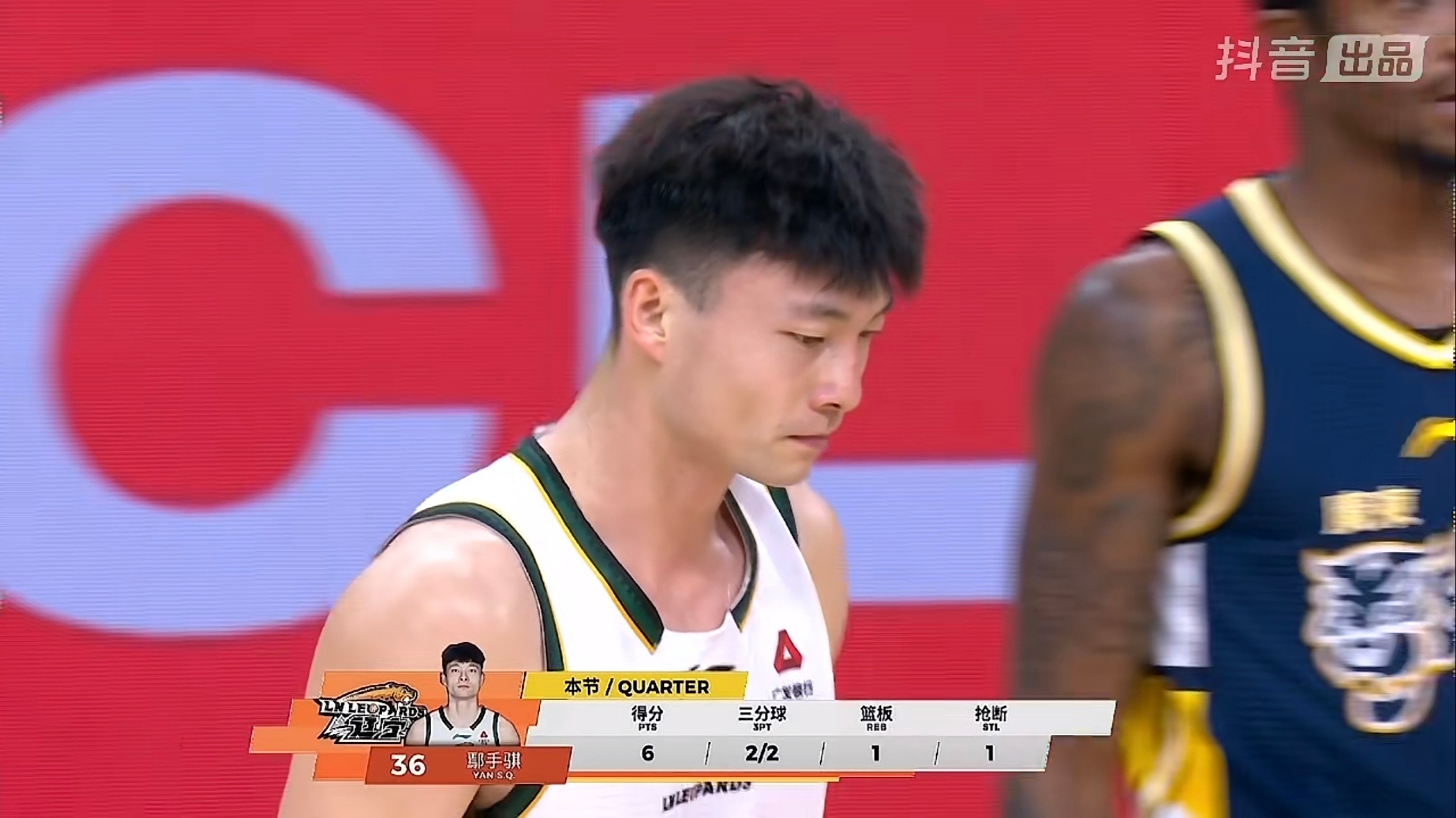 鄢手骐连续两记三分，辽宁打停广东广东男篮vs辽宁男篮