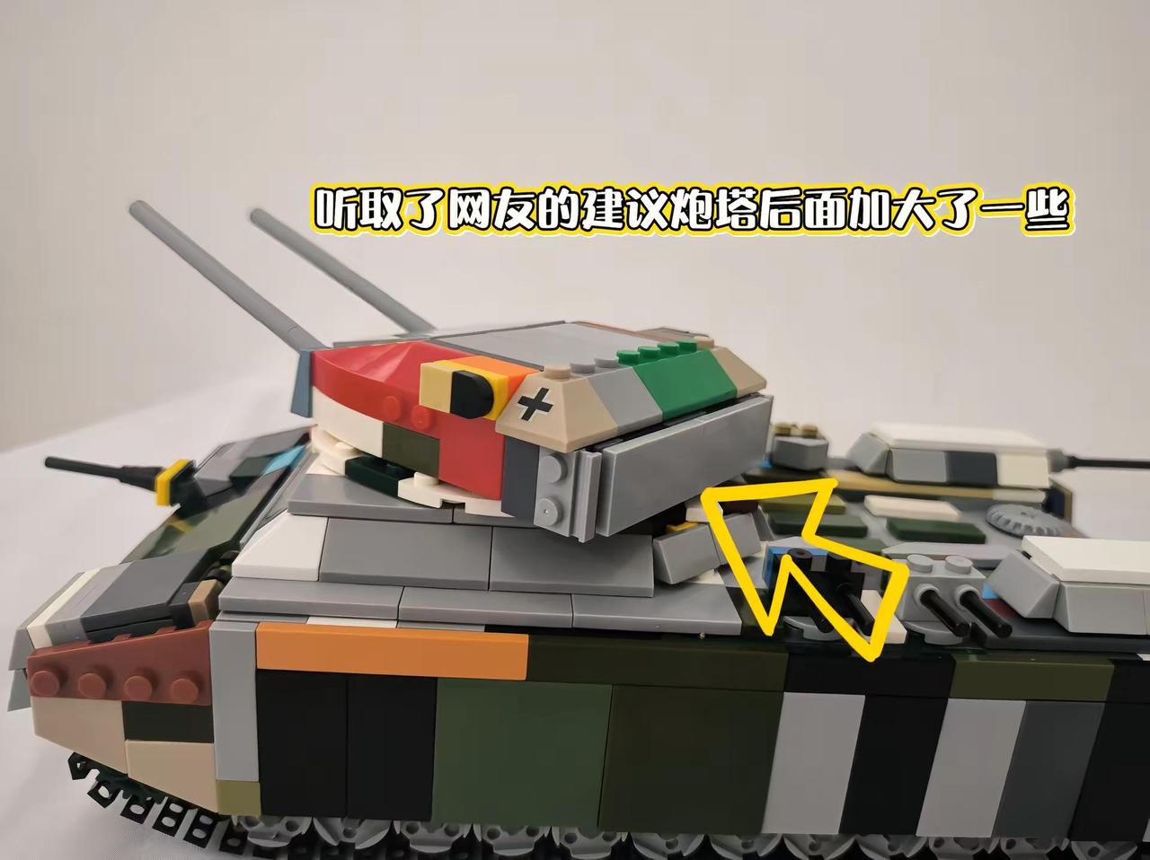 听取了网友的建议给巨鼠加大了主炮塔以及增加防空炮积木