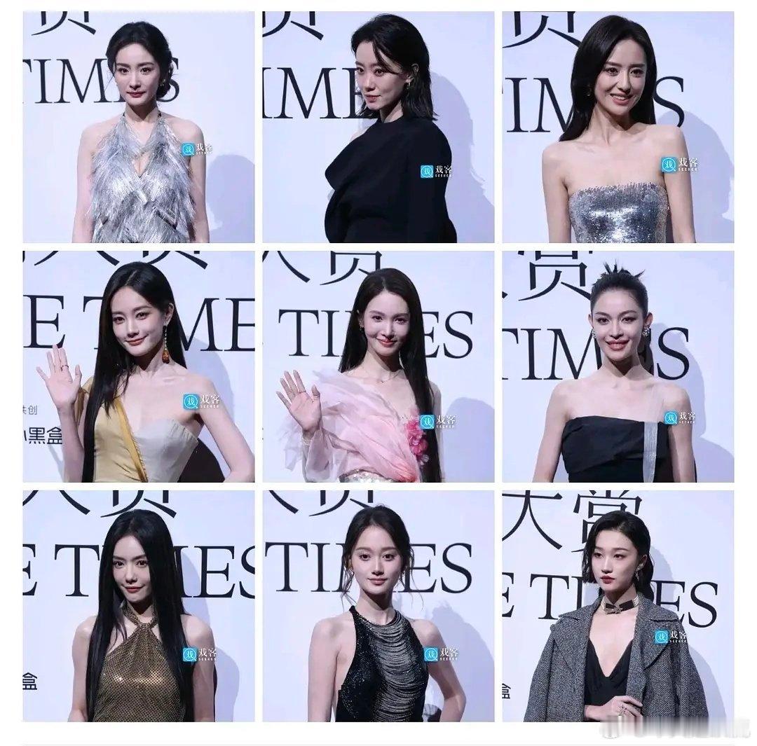 现在内娱红毯真没人了吗？ ​​​