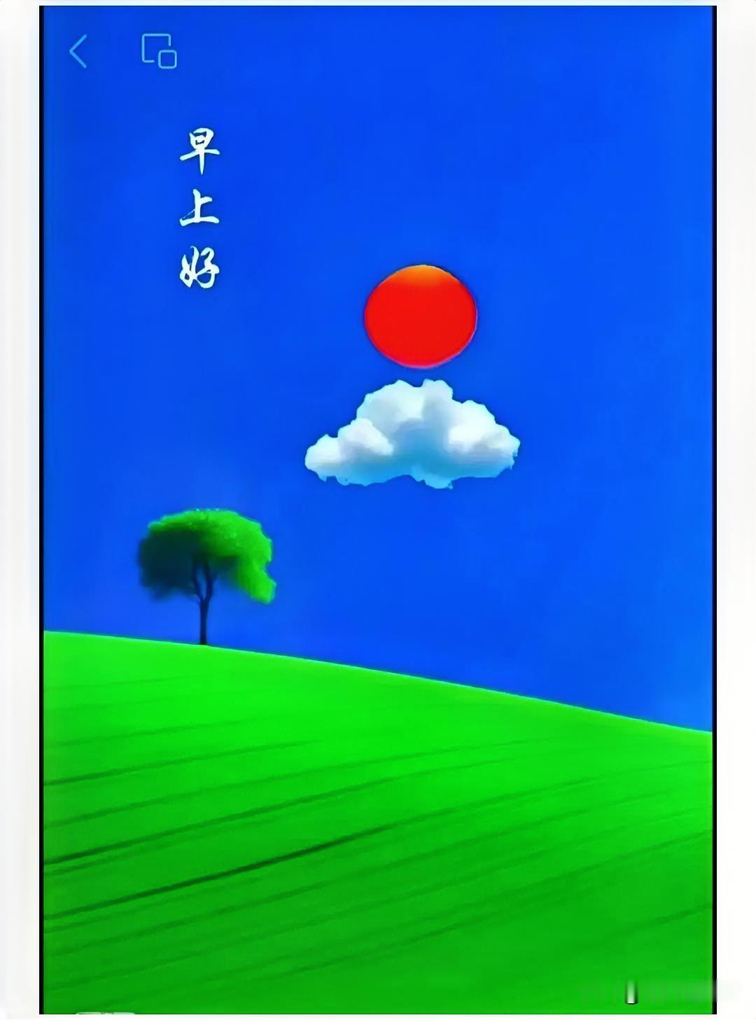 时间是最好的过滤器，筛去浮华，留下真心，往事清零，心宽路宽。