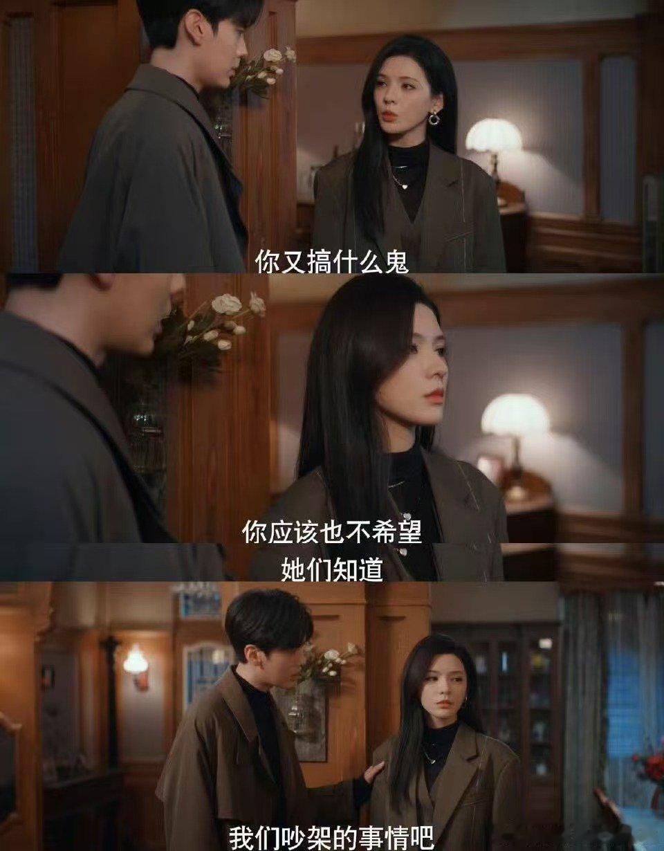 李靳屿家花当得像野花瞧李靳屿这操作！家花当得似野花，惹叶濛发火秒变忠犬，公司偷摸
