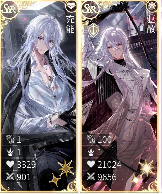 叶瑄审讯卡遗憾于审讯卡不能挥鞭子，就把707端上来了！我愿称之为——707的逆袭