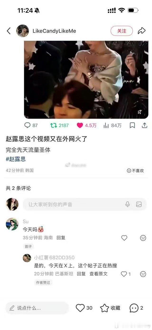 万贴点赞对赵露思简直就是轻轻松松 ​​​