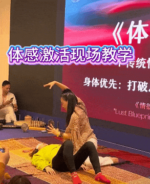 什么体感激活？分明是中邪了！
这托表演得真好，不过，这一天200还真不好挣，费力