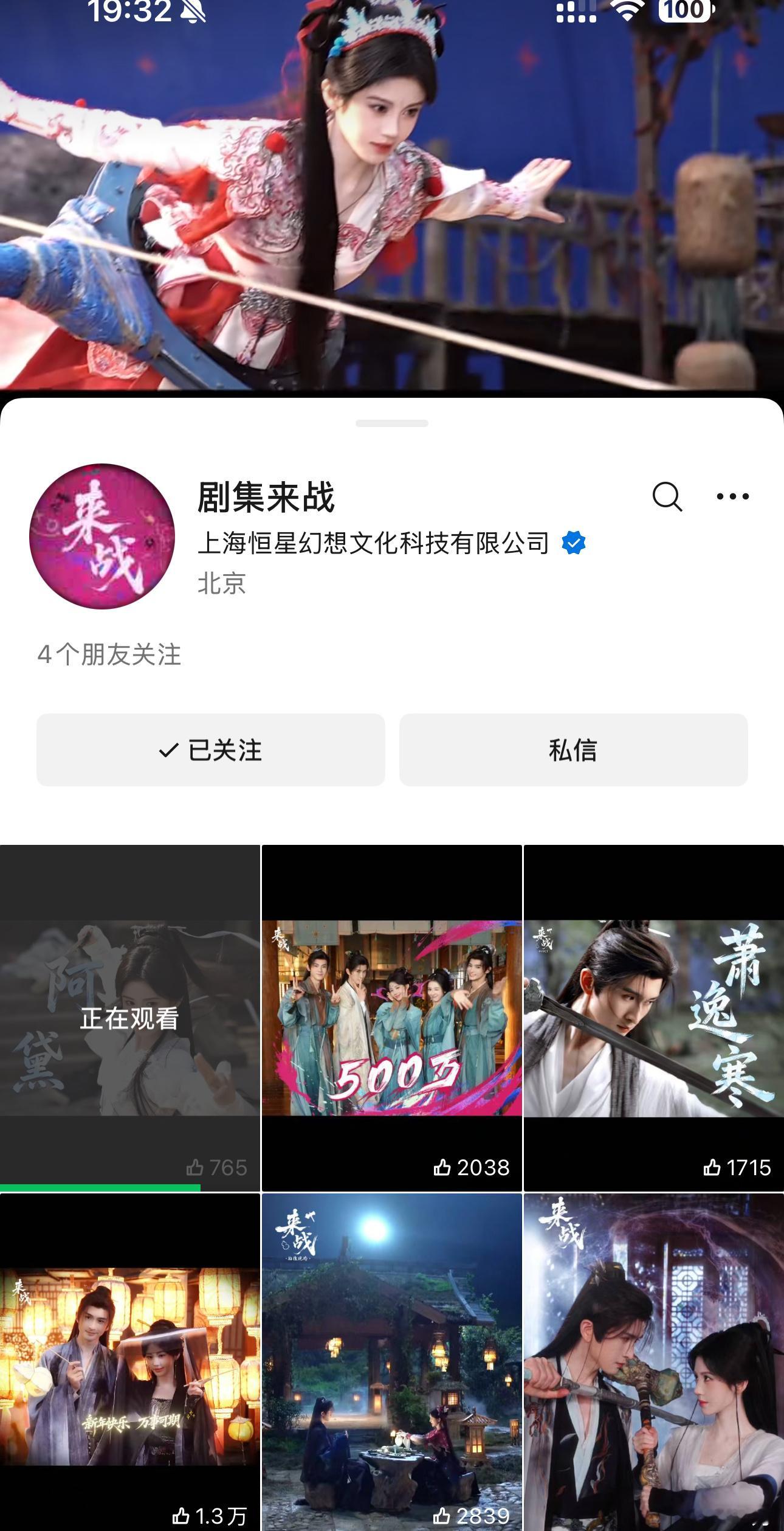 鞠婧祎阿黛 来战视频号需要大家的支持给我们最新一条阿黛点点赞