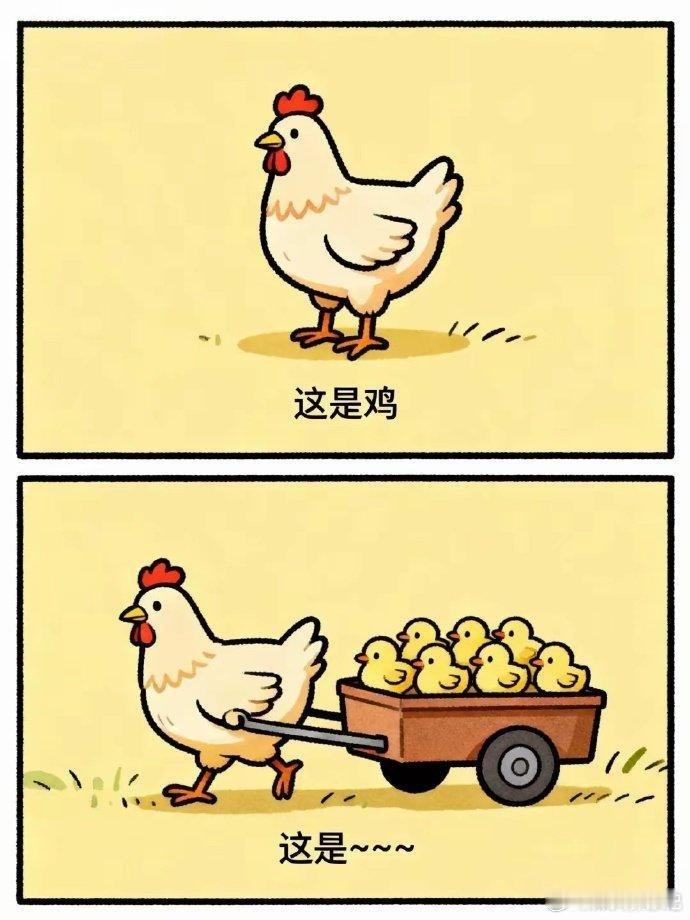 拖拉机吗？ 