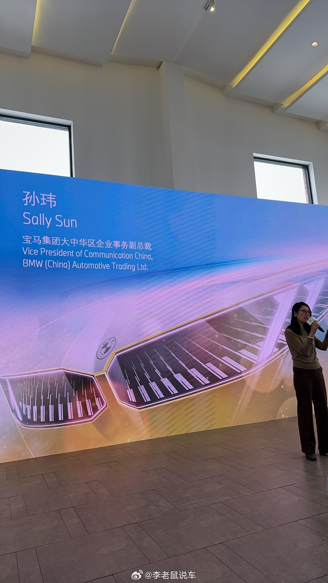 今天来参加宝马的活动，主持人问：今天应该来了很多车主，想问问大家现在都开的是什么