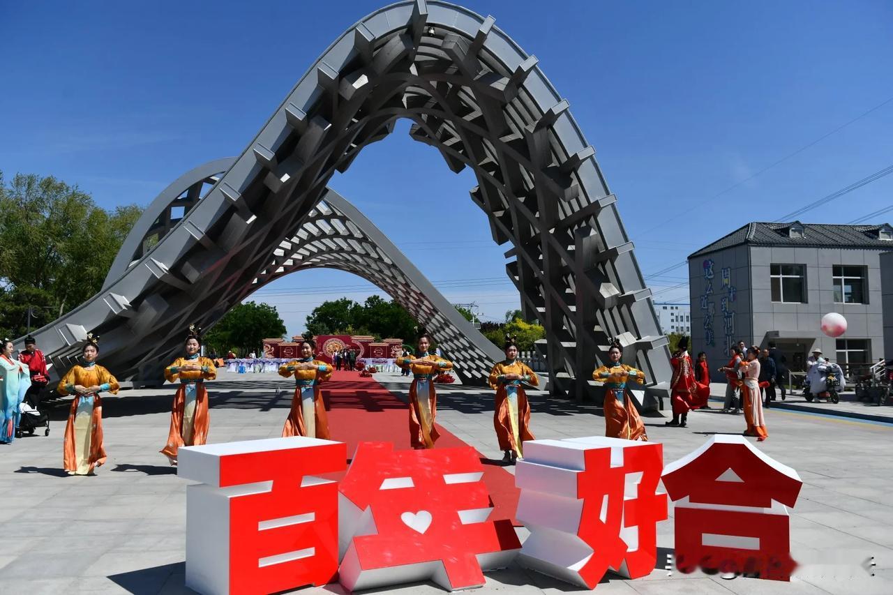 泉心泉意，爱在邢州～缘起任泽，百年好合。5月3日上午，邢台市任泽区2025金婚纪