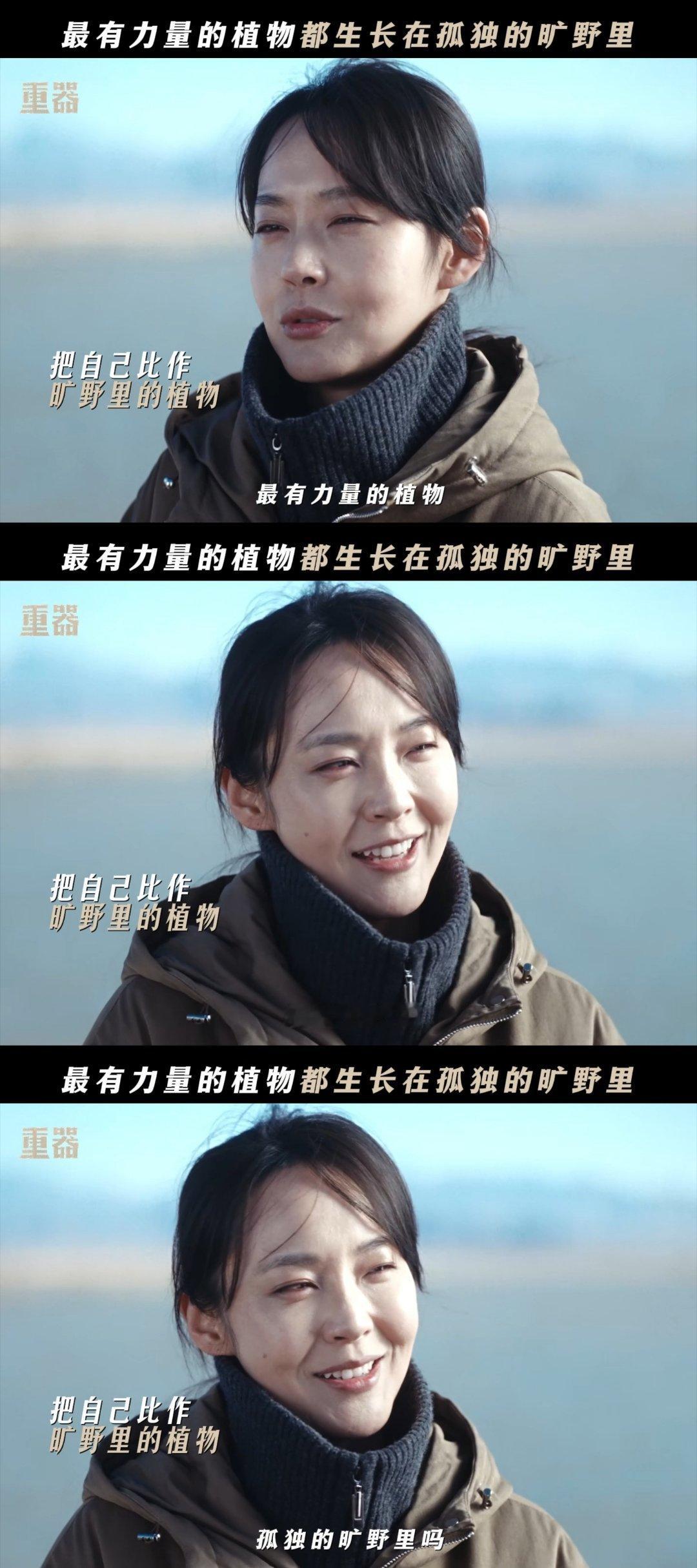 张佳宁重器成心理委员了电视剧重器小张检察官悄悄上岗当心理委员也太惊喜，张佳宁塑造
