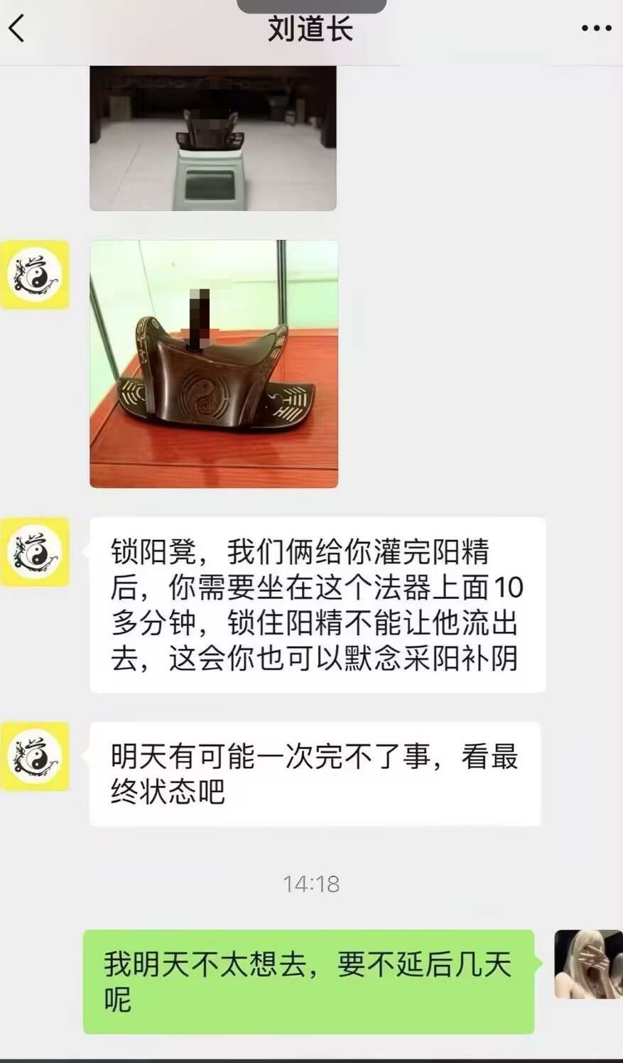 这特么是啥啊